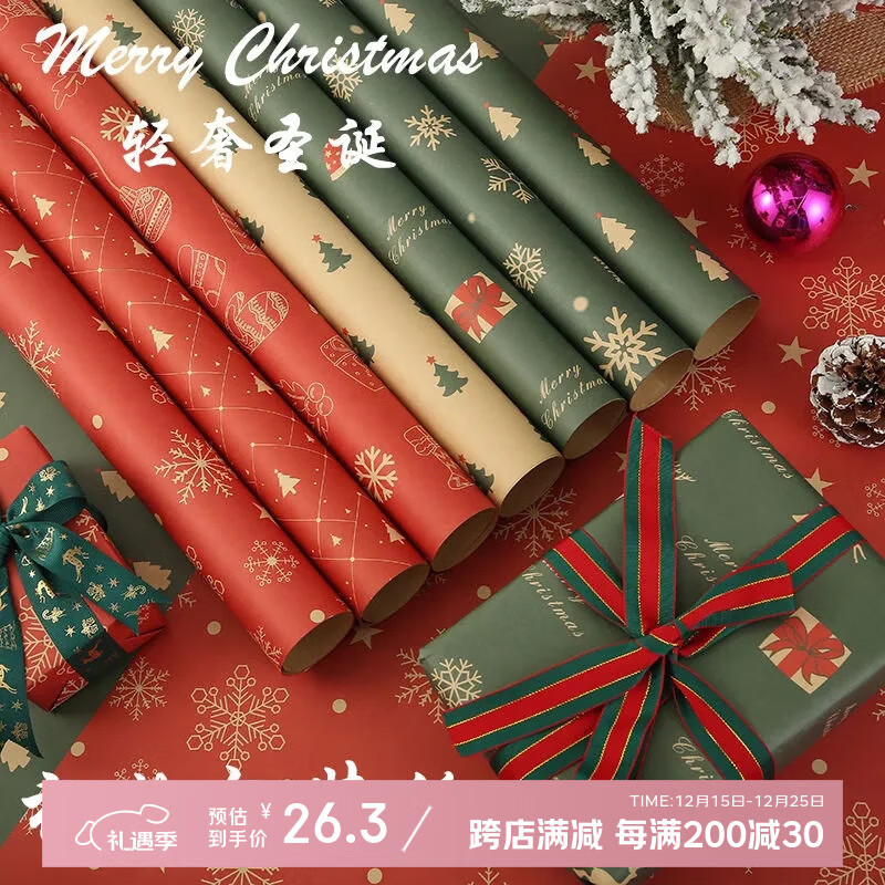 ������ʥ���������װֽ�ʻ�������װ����ֽƽ��ҹ��ƷţƤֽʥ�����ֽ