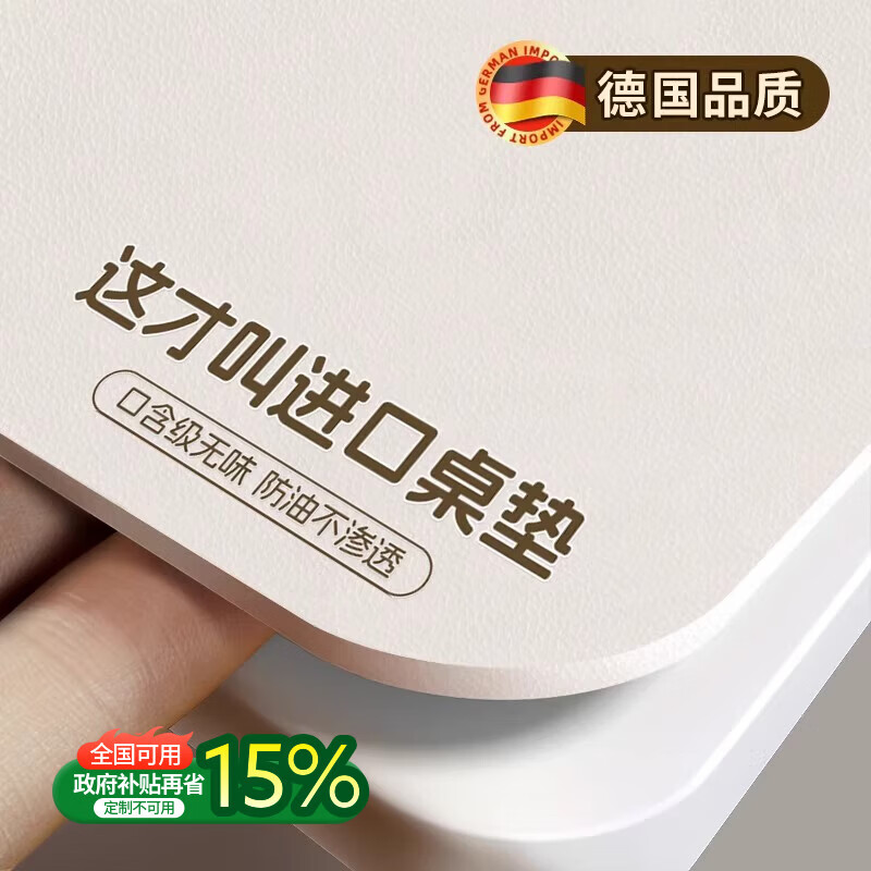 无印良品餐桌垫桌面保护垫轻奢高级感桌布防水防油免洗茶几隔热垫子耐高温 母婴级无味【加厚优金硅】-豆乳 40X60cm【防油不渗透】