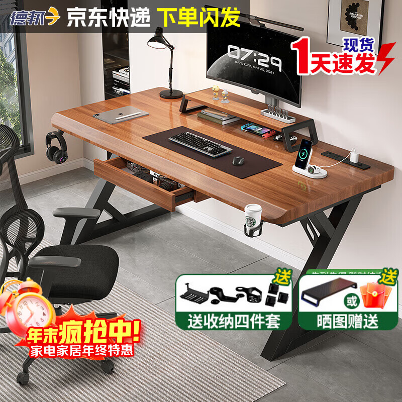 ���ڲ�����LELAIKE��ľ������̨ʽ���Ҽ���ѧϰ��3���ֺ������칫����̨�羺�� ����׼��ں���ľɫ 160x60x75��3���ֺ���ľ���桿 773.33Ԫ(������)