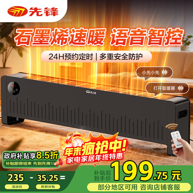 �ȷ棨SINGFUN���߽���ȡů�����õ�ů��ԡ�ҷ�ˮ��ů�������ȡů����ȫ�����¼����� ���������¡�ʯīϩ������ DTJ-T10RPRO