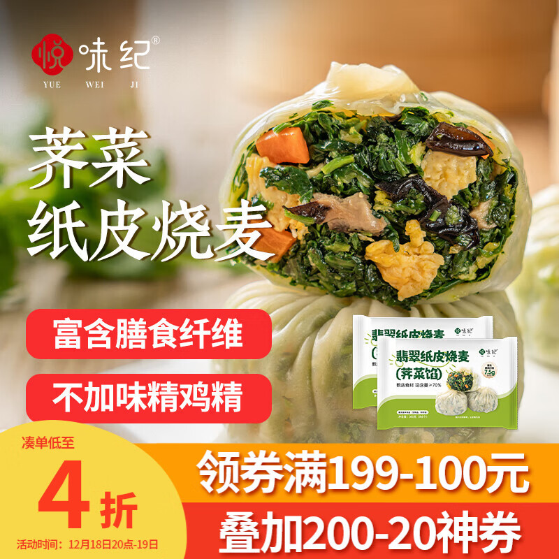 ��ζ�� ����ֽƤ����360g*2�� 12�� �ֹ���Ƥ������� ��������ʳ 31.41Ԫ