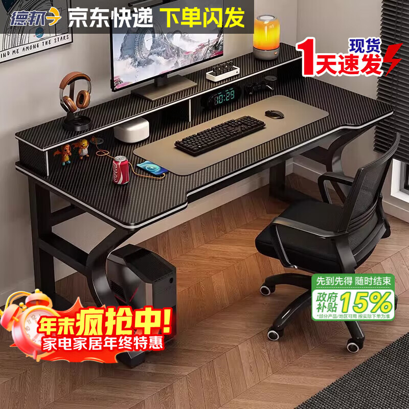 ���ڲ�����������ʵľ�羺����������̨̼��άд�����������ϳ����ݼ������� �ڼ�̼��ά�ƺ���+USB��� 120*60���غ�ʵľ���桿 184.03Ԫ(������)