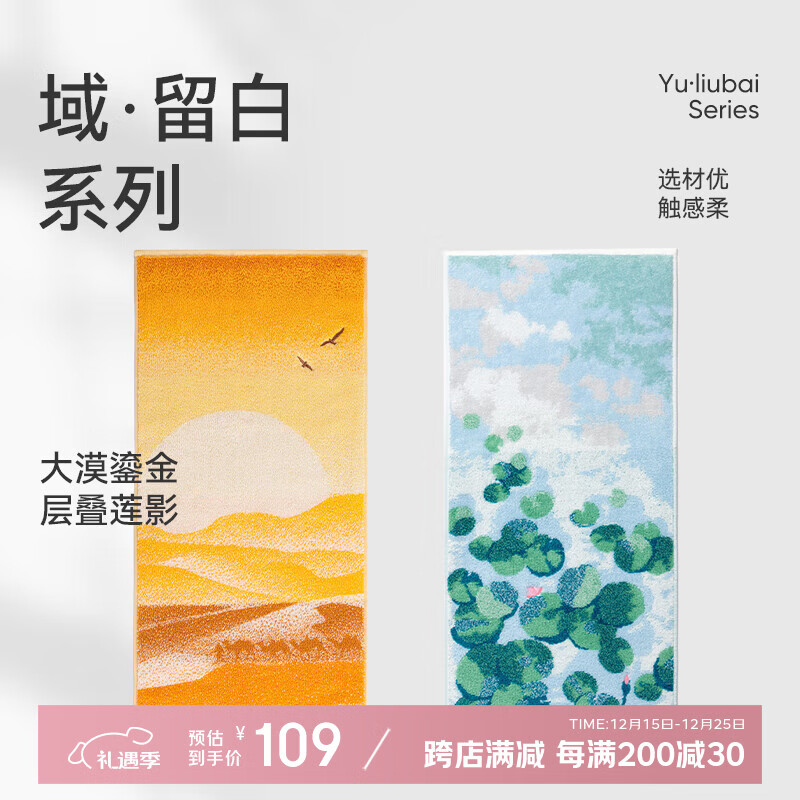 洁玉新疆长绒棉毛巾礼盒 高档纯棉男女洗脸巾面巾2条装 孚日家纺