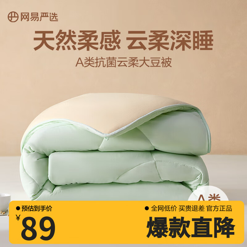 ������ѡ������ 7A������������� A�࿹���������� �ɻ�ϴ ���Ƹд󶹱�����ɼ���ļ��� 150x200cm���ʺ�1.2m���� 84Ԫ