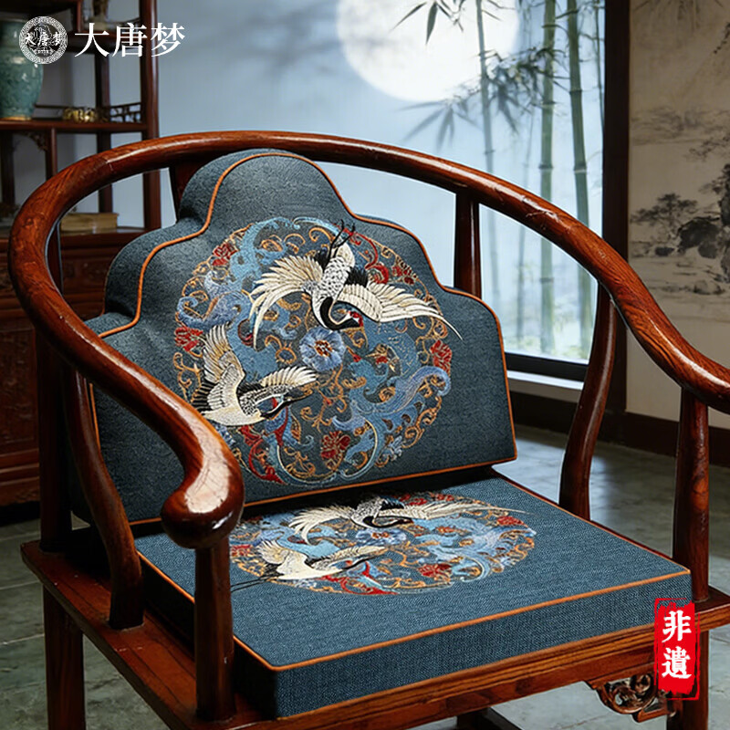 大唐梦海绵坐垫带靠背护腰久坐中式红木沙发椅子垫靠山枕圈椅太师椅座垫 龙飞鹤舞 多丽丝麻 深蓝【刺绣/防水】 T:45*38cm(含5cm海绵)+5cm靠山枕