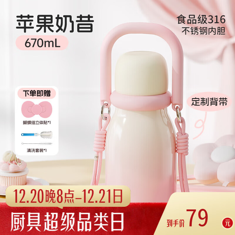 ����˹���±�Ů������ֵ���ܱ�������316�����ˮ�������Я��ˮ�� �������ƻ������670mL 59.25Ԫ