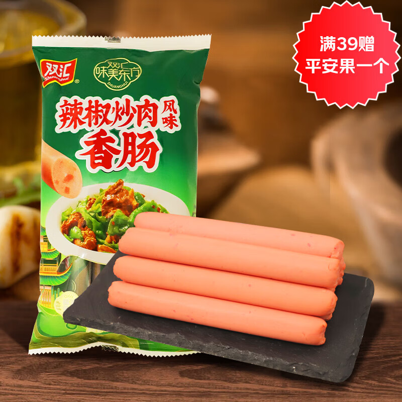 双汇辣椒炒肉风味香肠400g*1袋