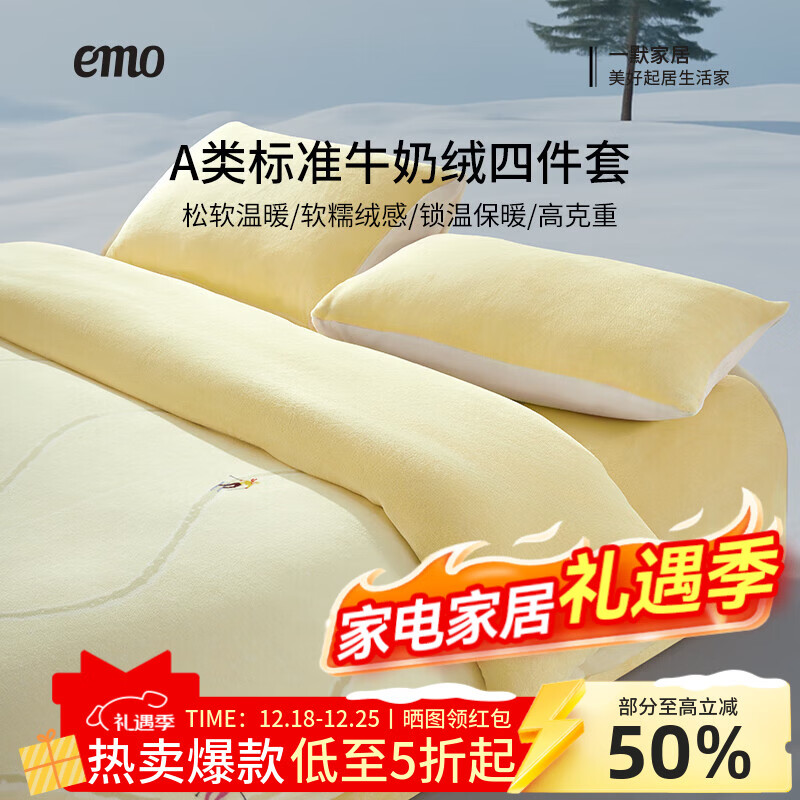 һĬ�ļ��׶������״������׼Ӻ�ů������Ʒ���ֻ�ѩ��ţ�����ļ��� ů���� ������ ������200*230cm�� 129Ԫ