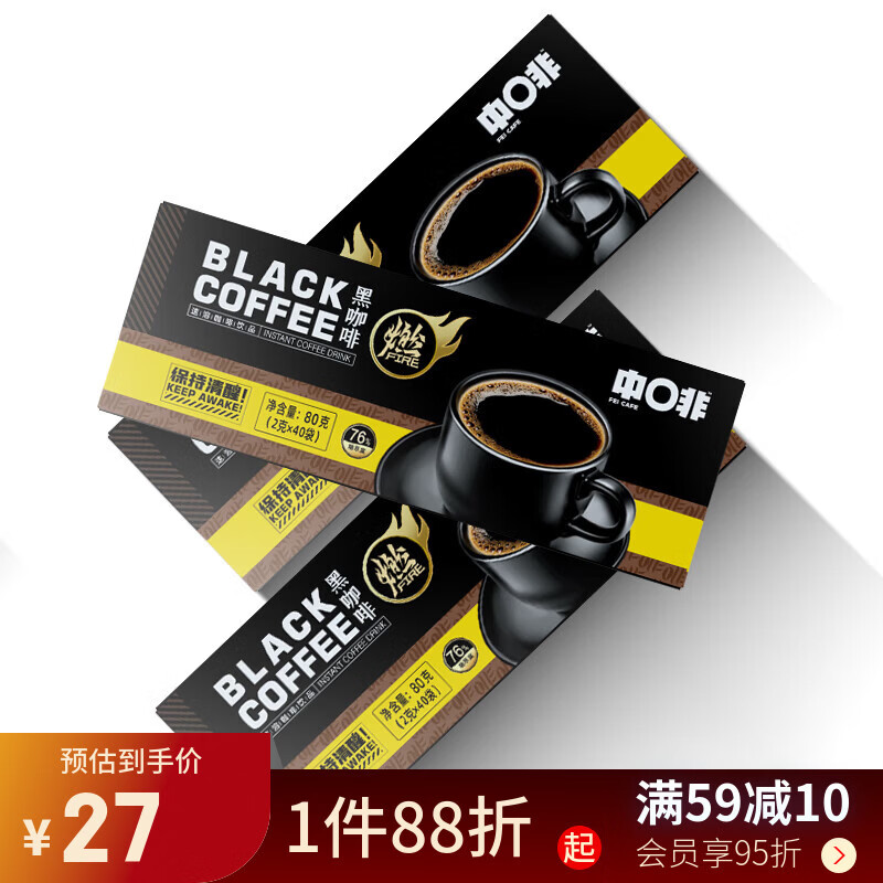 中啡 意式特浓*60杯120g 2g/袋