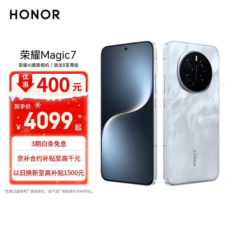 Honor/��ҫ Magic7 �ֻ� ֱ�� AI MagicOS 9.0 ��Ӱ�� 12+512G 3689.1Ԫ