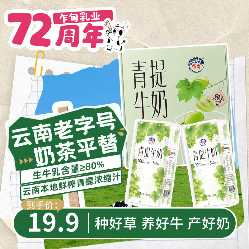 ���ڲ�����է�� ����ţ�� ����װ ������ 8�� 200g 19.9Ԫ