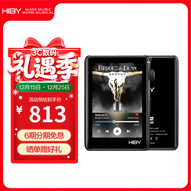 HiBy R3II 2025版海贝纯音HIFI播放器无损MP3音乐数字转盘DSD硬解蓝牙WIFI收音机 双ES9219C 黑色