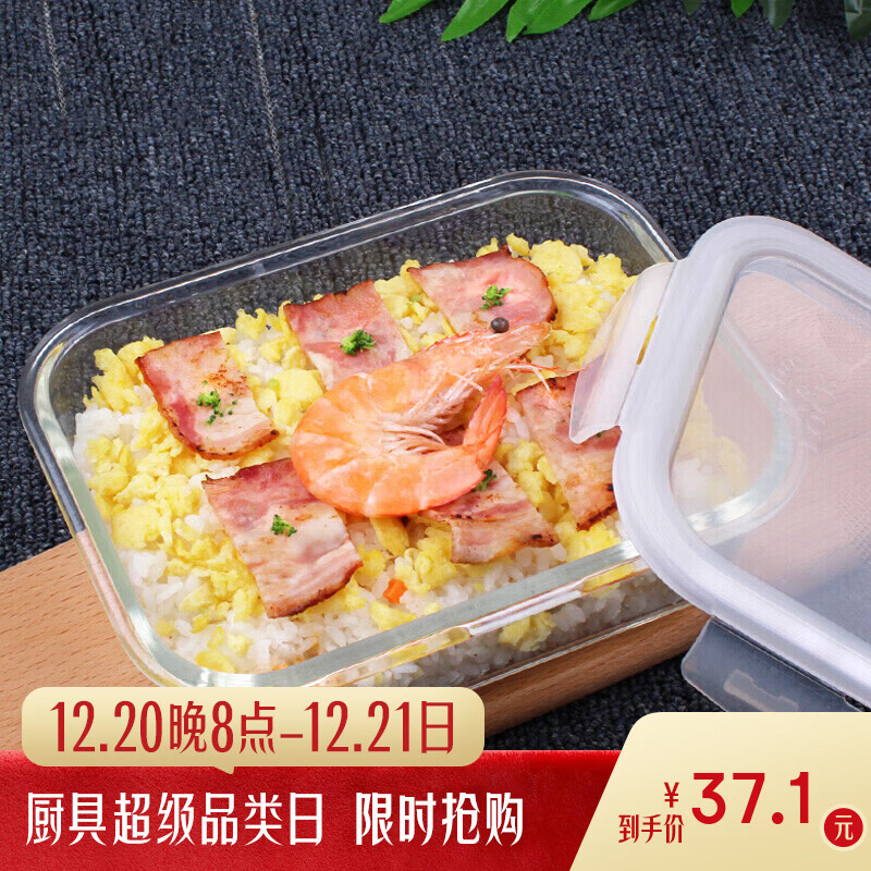 乐扣乐扣（LOCK&LOCK）大容量耐热玻璃保鲜盒微波炉饭盒密封便当盒餐盒冰箱收纳盒1L