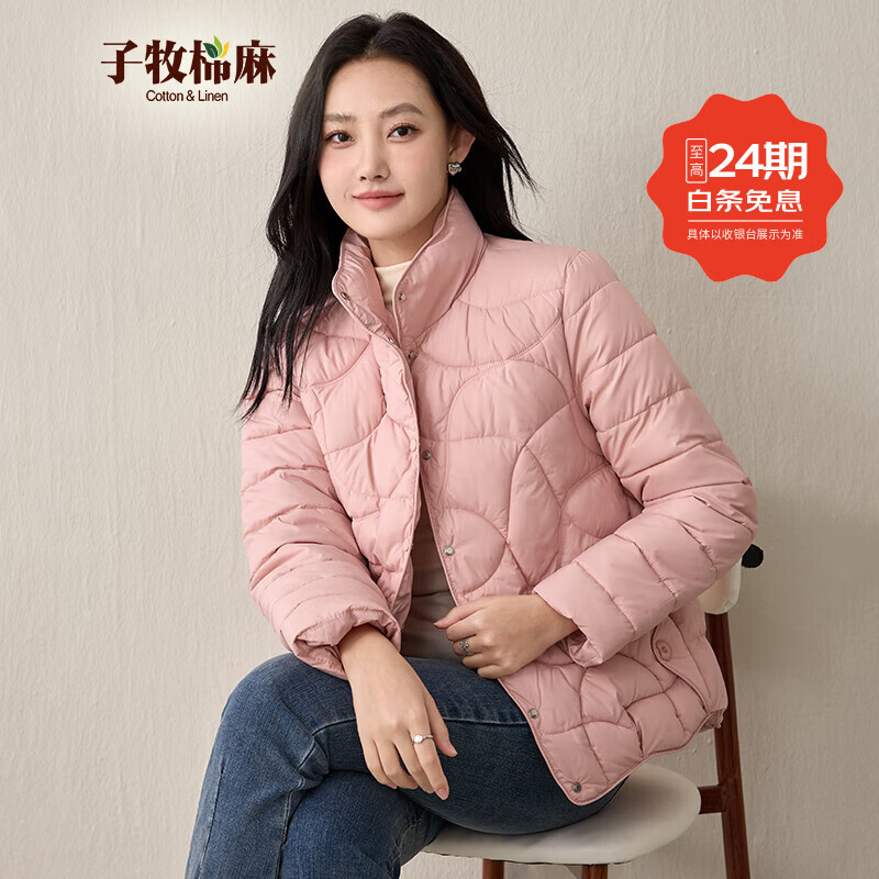 子牧棉麻2025冬装 女休闲百搭短款棉服棉袄时尚洋气保暖棉衣外套8903 粉红色 XL (建议120-135斤) 京东折扣/优惠券