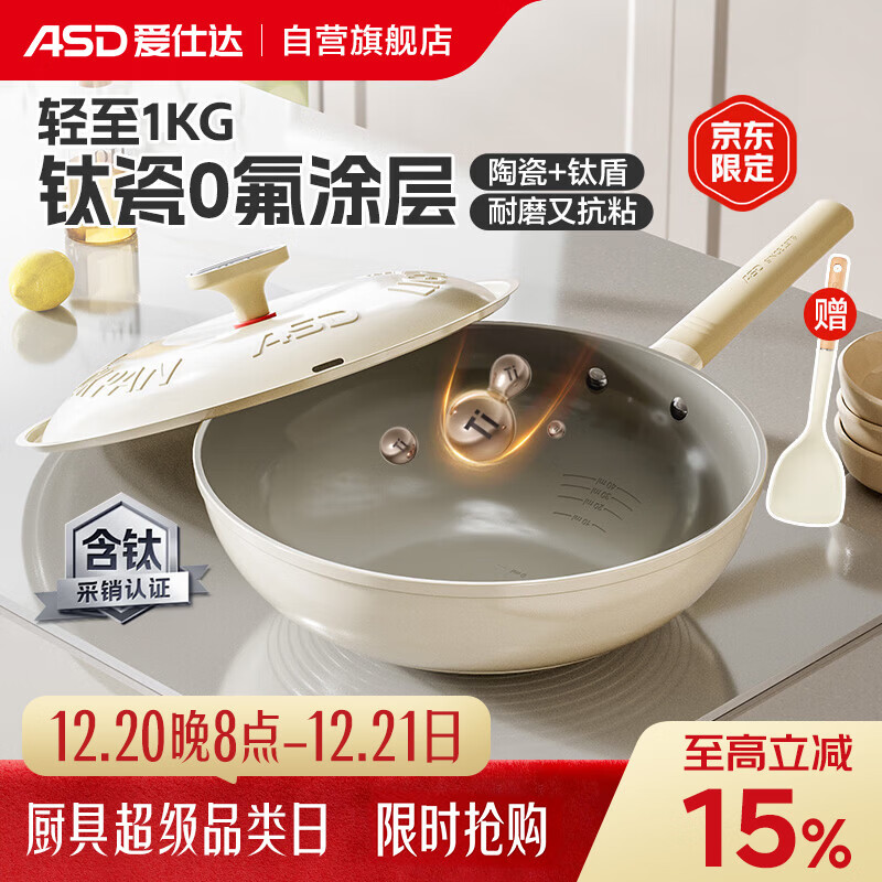 ���˴ASD�������Ѵ�0��Ϳ�㲻ճ���ѹ����˹�32cmȼ��ͨ��T5����ڻ��ƶ�pro 239Ԫ