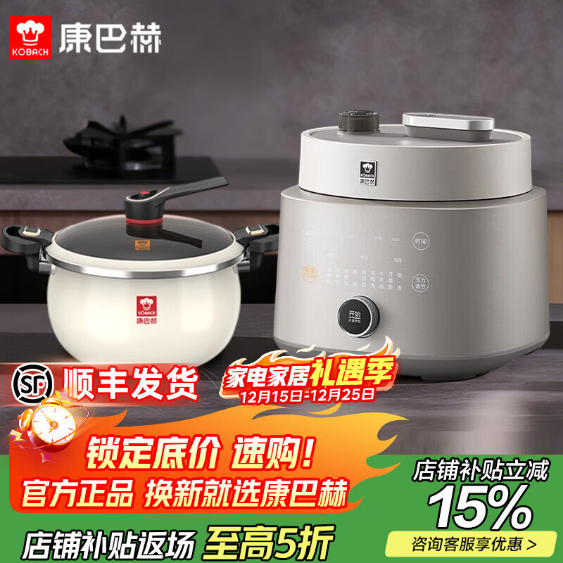 康巴赫纯钛电压力锅高压锅家用电饭煲智能料理锅家用免排气大容量电饭锅0氟涂层4-5L珐琅锅炖锅套装 钛金色 4L 纯钛高压料理锅+珐琅锅