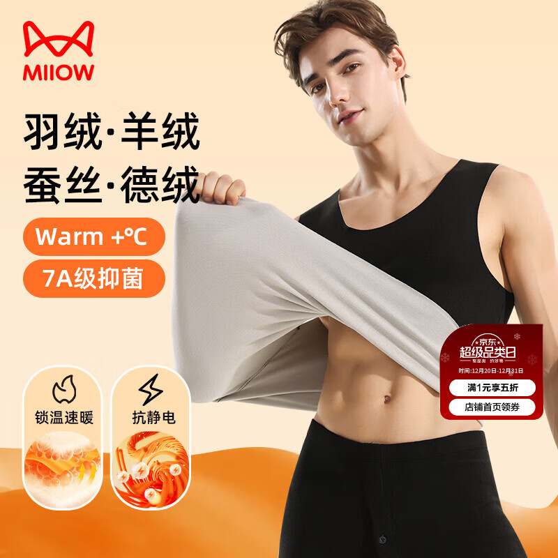 è�� ������޺����޲�˿������ʿ��ů���� �Ӻ��޺۴�����俲������ 29.5Ԫ(����ȯ)