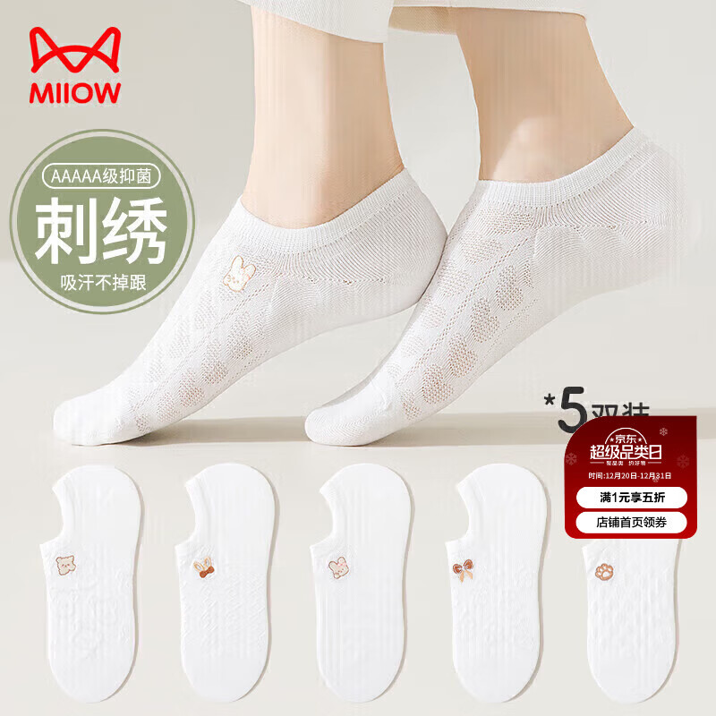 è�� Ůʿ���������� �ļ����� ���оӼ�ѧ���ɰ��� ���� �װ� 18.95Ԫ(����ȯ)