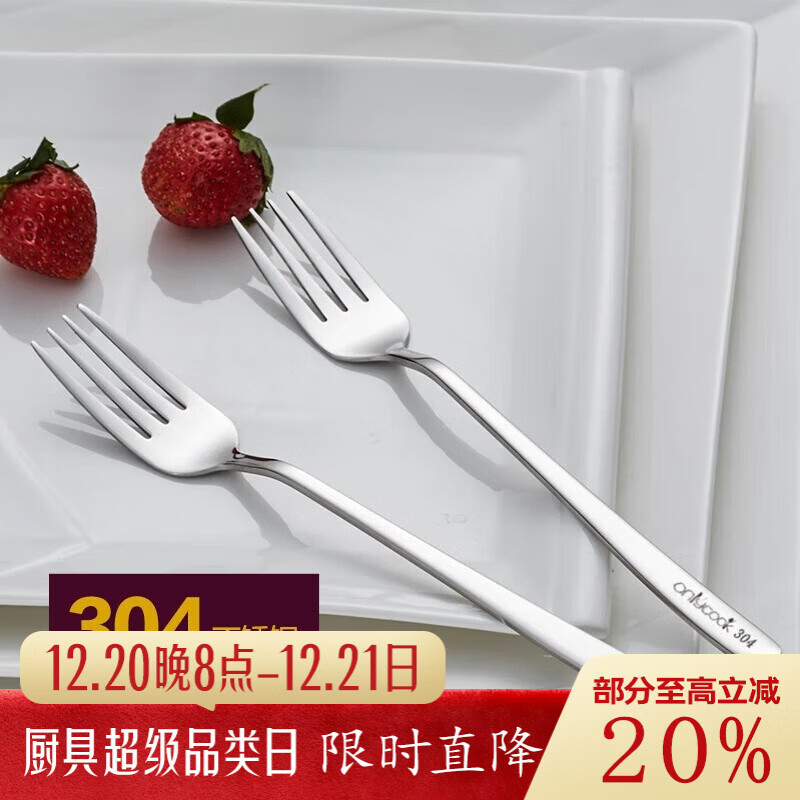 onlycook����304����ֲ��� ���Ͳ;� ţ������Ͳ�ˮ����ɳ�����Я-��ֻ 13.52Ԫ