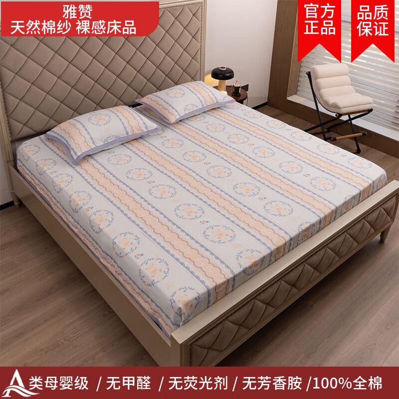 雅赞（YAZAN）毛巾被A类100%全棉六层纱布毛巾被四季通用盖毯毛毯乔迁新婚礼物 花环熊-蓝色 三件套（纱布被+枕套一对）