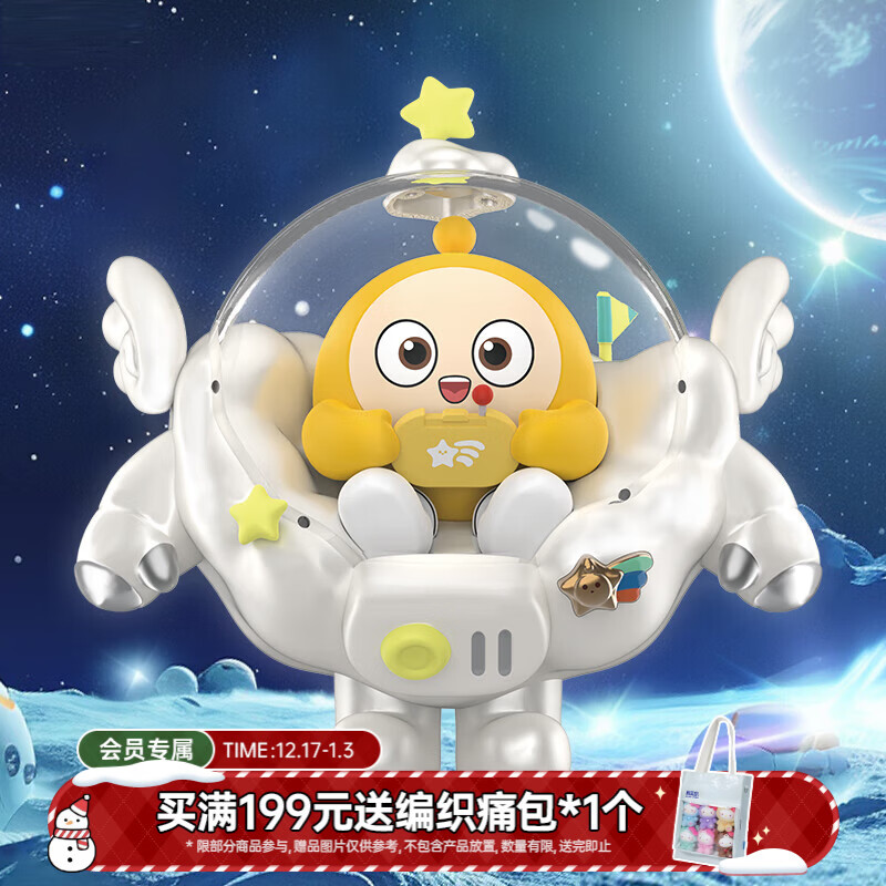 TOP TOY �����ɶԻ�װ����2��̫������ϵ�л�ľä�ж�ͯ������� �˺�