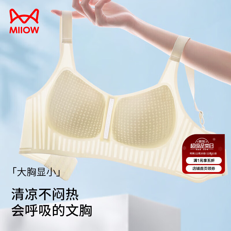 è�� ��֧������Ůʿ������С��£���� �޺��޸�Ȧ �ļ����� ��M 44.5Ԫ(����ȯ)