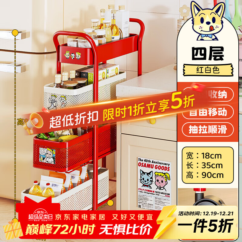 ��ͼʫ�����з�����ܱ�����϶��խ����ʽ���������ض������С�Ƴ� ���ⰲװ��4��18cm��+����ֽ 94Ԫ