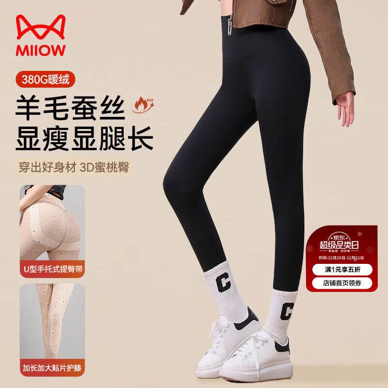 è�� �����׿�Ů �ﶬ�Ӻ���޸��������٤�� 25�¿� M 54.5Ԫ(����ȯ)