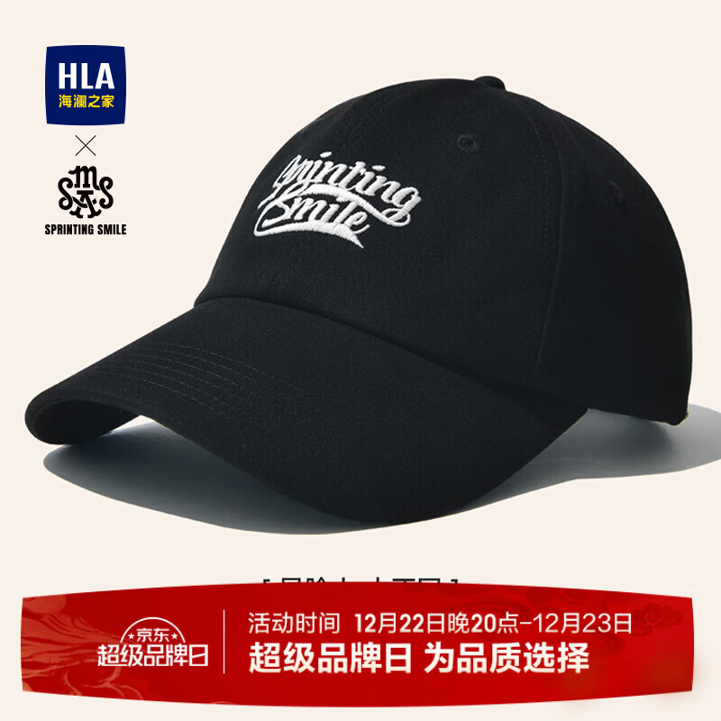 海澜之家帽子男女棒球帽防晒帽情侣四季软顶鸭舌帽大头围显脸小户外遮阳帽