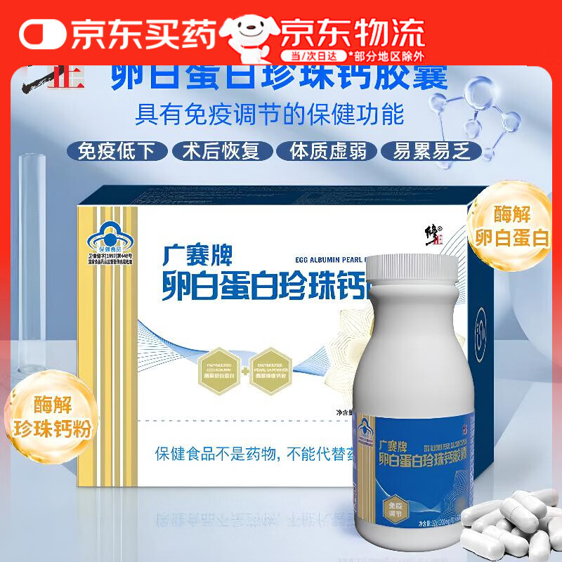 ���ڲ��������� �Ѱ׵�������ƽ��� 60��/�� ����ָ� ���ߵ��� ��������  1�� 52.99Ԫ