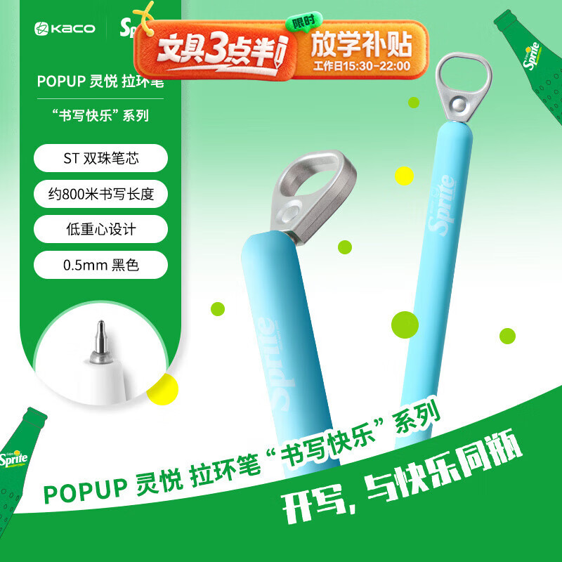 KACOѩ�������������Ա�0.5ѧ��ר�ÿ���ˢ���ins����ֵС��ǩ�ֱʺ�ɫˮ�� ̼�ر� �����ͷ�����1֧ 2.9Ԫ