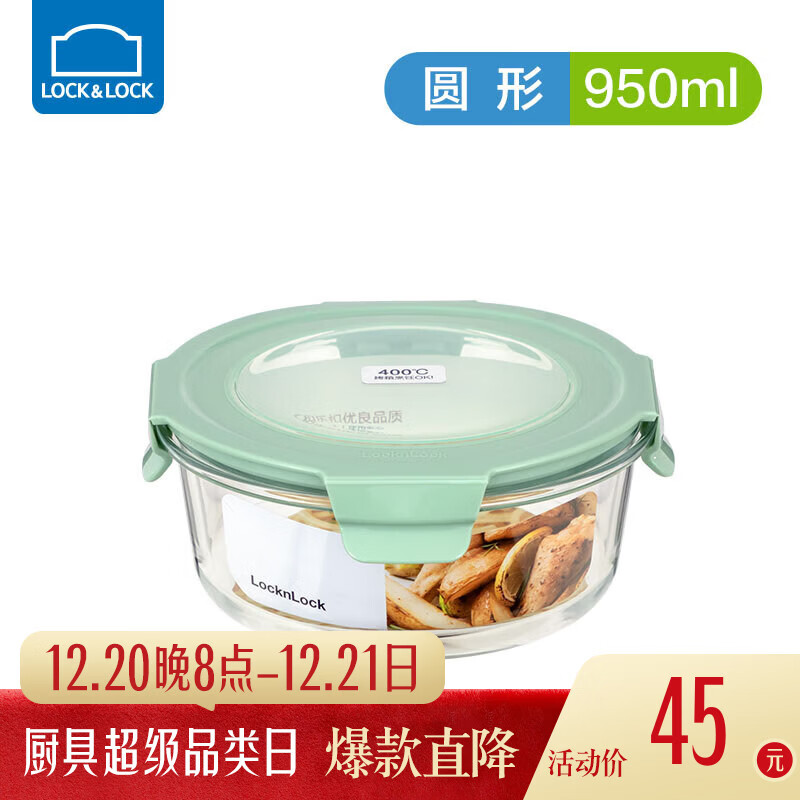 乐扣乐扣饭盒微波炉加热专用玻璃碗带盖上班族带饭便当盒大容量圆形保鲜盒