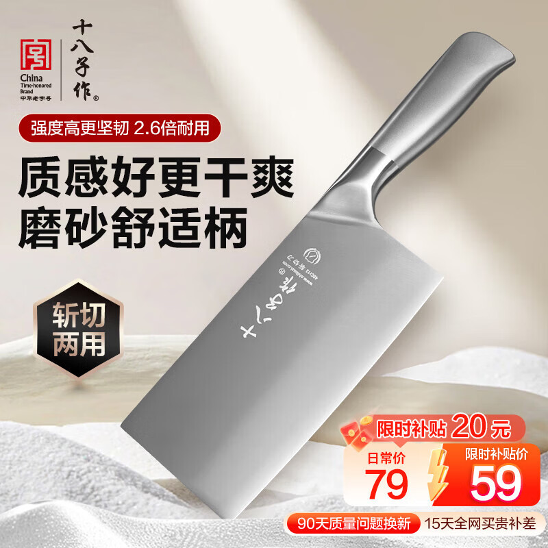 ���ڲ�����ʮ������ �������߲˵�����ˮ�������ǵ�ն�����ò˵���Ƭ ʮ���Ӳ˵� �շ�ն�е���SL2362-AB�� 59Ԫ