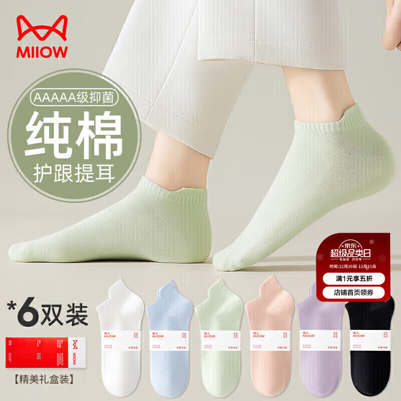 è�� ���޶��� Ůʿ�ļ�С���䴬�� �������͸�� ��ɫ 6˫ 19.95Ԫ(����ȯ)