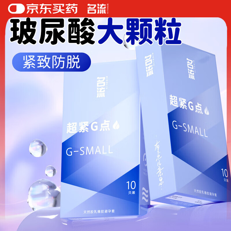 ���������׳���������������G�㲣���ᰲȫ��20ֻ��С���г�����Ʒ 28.3Ԫ