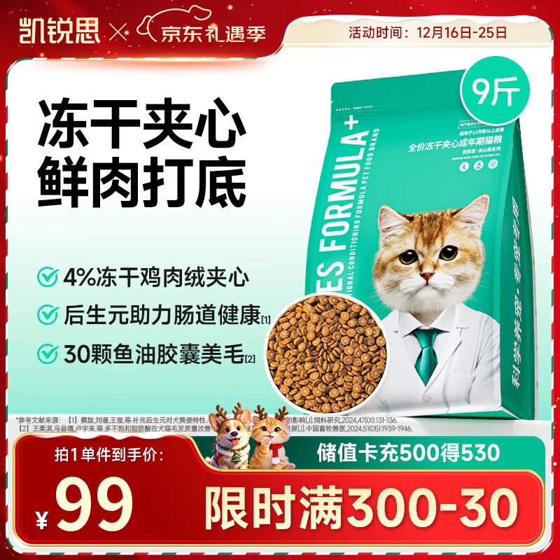 ���ڲ���������˼è�����Ķ���è����è�����ɹ���ȫ������è��9�� 96Ԫ