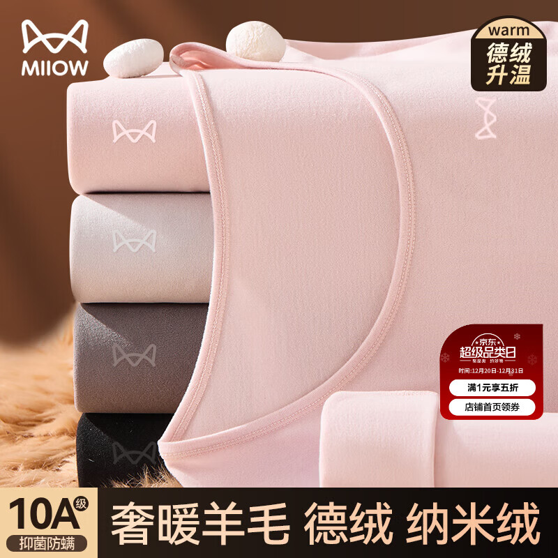 è�� ���ڷ���Ůʿ��ů����������㱡�� 0����������ë ��ů��װ 99.5Ԫ(����ȯ)