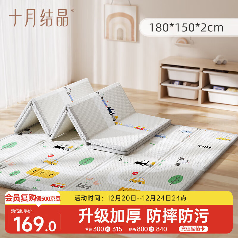 十月结晶加厚爬爬垫婴儿爬爬垫爬行垫地垫客厅XPE抑菌包边汽车150*180*2cm