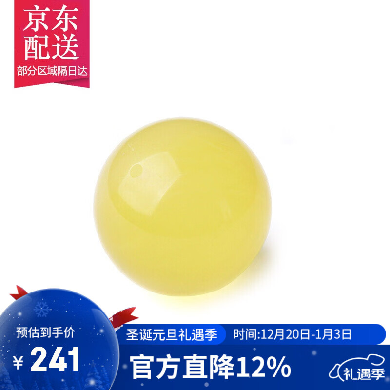 彩荷原矿琥珀蜜蜡散珠圆珠桶珠佛头隔片隔珠手链diy配件星月配饰 蜜蜡圆珠11mm/颗