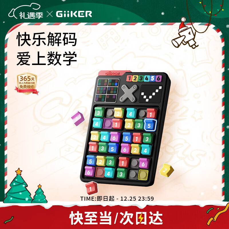 �ƿ�������������Ϸ������ѵ��Сѧ�������ʥ���ڶ�ͯ������Ů������ 189Ԫ