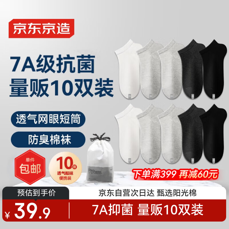 ���ڲ������������졾10˫���ࡿ��ʽ�������½����־�͸����Ͳ���ഺ���˶�������ɫ 169.5Ԫ��5��(��33.9Ԫ/��)