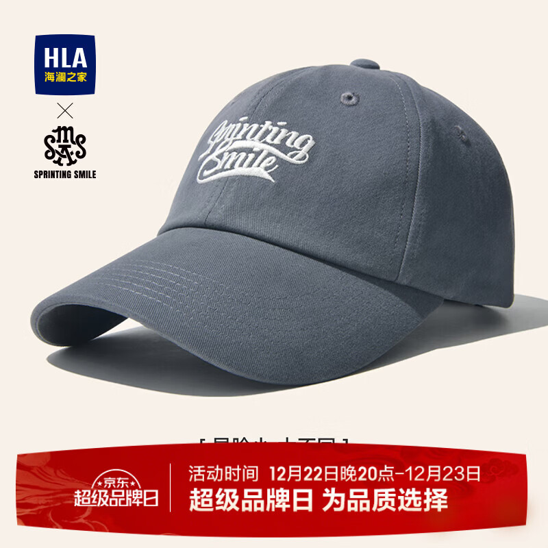 海澜之家帽子男女棒球帽防晒帽情侣四季软顶鸭舌帽大头围显脸小户外遮阳帽