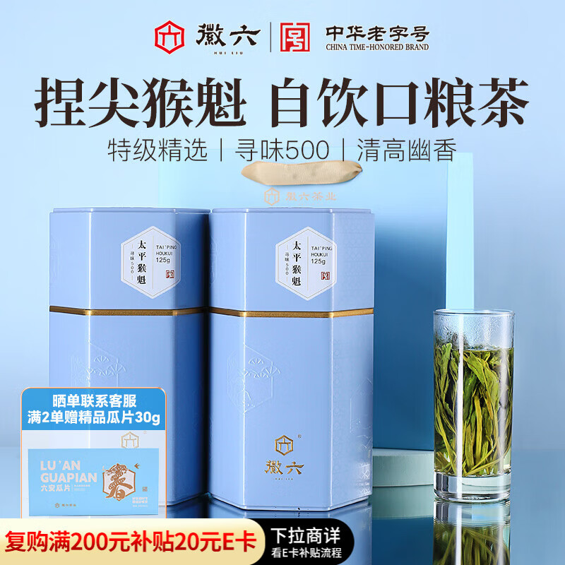 �����̲�̫ƽ�����Ҷ250g Ѱζ500�ؼ�2025�²��ֹ���� Դͷֱ�� 82.7Ԫ