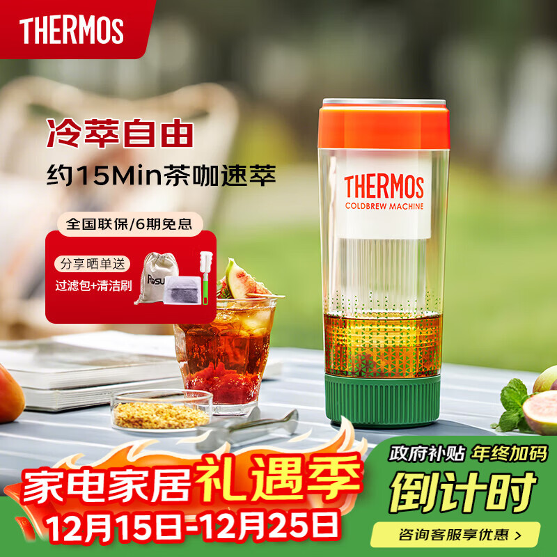 ��ħʦ��THERMOS����ʥ��������߱�Я �������ͻ�/���ͱ� ����һ����ȡ�ļ� ȫ�Զ������������ͺ� EHA-3502E-O 257.81Ԫ