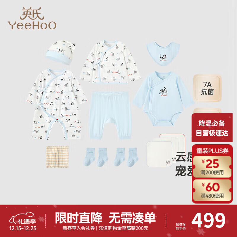 Ӣ�ϣ�YEEHOO��Ӥ����иߵ��������·��������������־�������������12���� 439Ԫ