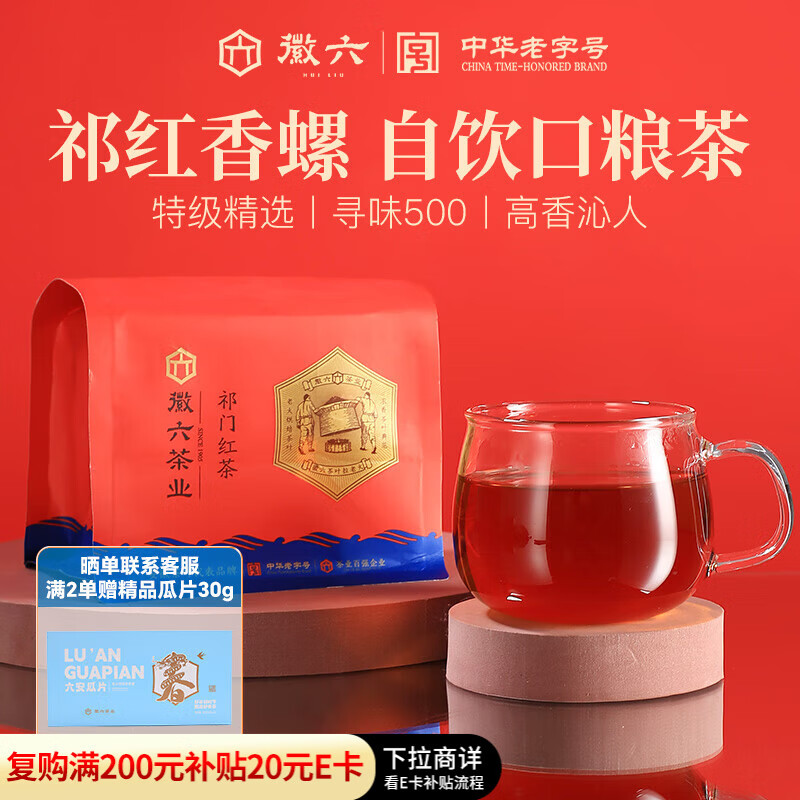 ����������ź���Ҷ250g Ѱζ500�ؼ��������ݸ����װ�������Լ��� 76.6Ԫ