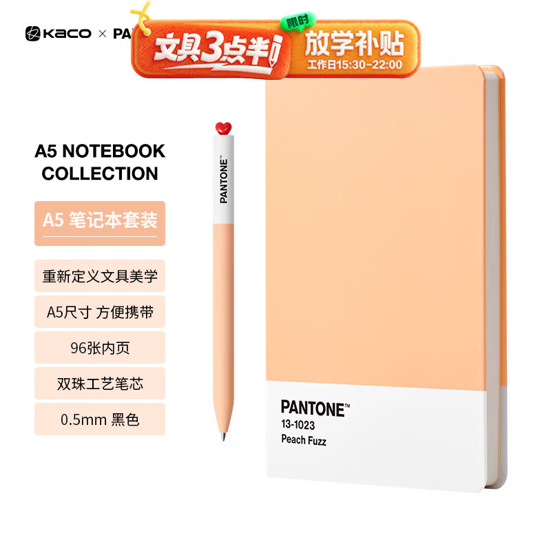 KACOX PANTON ������ʼǱ���װ����ֵ������ʼǱ��ľ�С��Ʒ��ʦ����������Ů��ʦ 14.99Ԫ