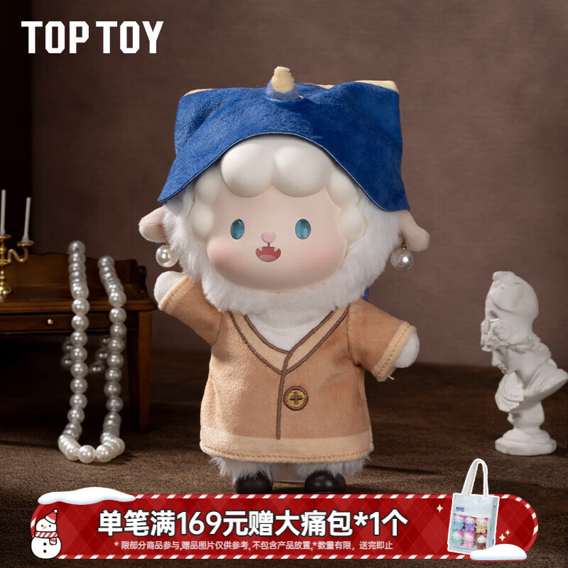 TOP TOY����������֮���½�ë��ä�пɰ��ְ��ͯŮ���������� ���У���ʽ����� 39.5Ԫ