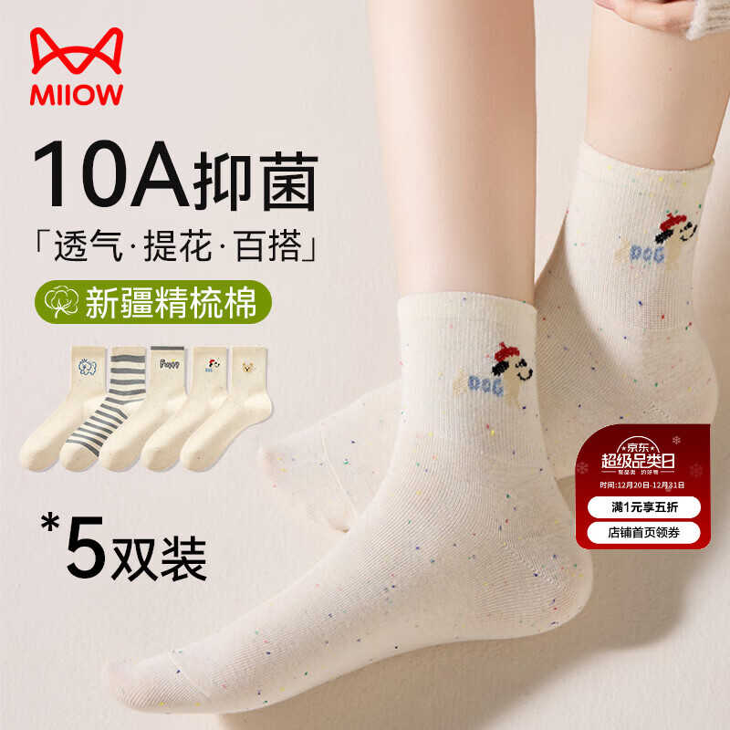 è�� Ůʿ�﴿����Ͳ�� ����ɴ��ͨС�� 5˫װ ͸������ 19.95Ԫ(����ȯ)