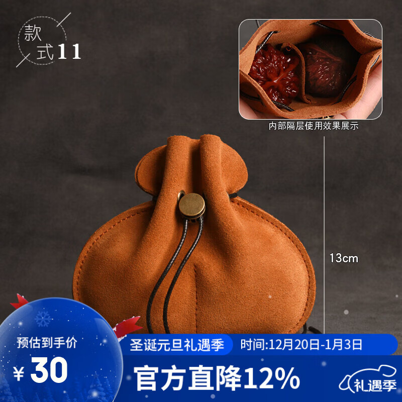 �ʺ�ţƤ�����������Ҵ�����������������ִ����ɰ����α����� ��11/���Ϻ��Ұ� 30Ԫ